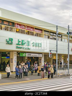 Ueno Metro Train Station, Tokyo, Japan Stock Photo