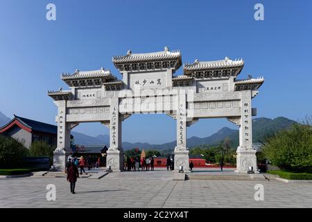 Shaolin Monastery, Portal, Shaolinsi, Zhengzhou, Henan Sheng, China Stock Photo