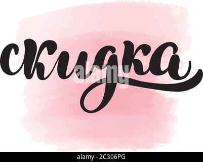 1905bl Stock Vector