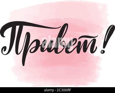 1905bl Stock Vector