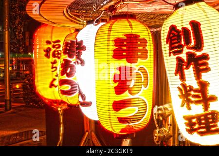 Paper lantern Stock Photo