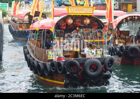 HONG KONG - MAY 13: Colourful sampans waiting for passengers at the harbour of Aberdeen in Hong Kong on May 13, 2012. Stock Photo