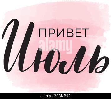 Web Stock Vector