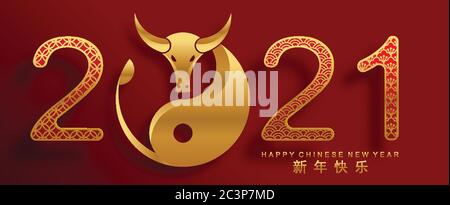 Chinese Dragon on red background Stock Vector Image & Art - Alamy