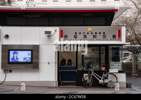 Akasaka-Mitsuke Police Box. Tokyo, japan. Stock Photo