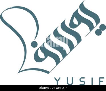 Arabic calligraphy Arabic logo name Yusuf written in arabic flat vector typography Stock Vector