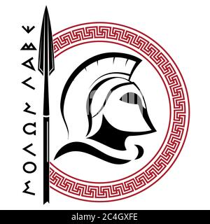 Ancient Spartan helmet, greek ornament meander, spear and slogan Molon labe - come and take Stock Vector