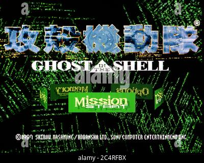 Ghost in the Shell - Sony Playstation 1 PS1 PSX - Editorial use only Stock Photo