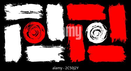 Set of black brush strokes. Dirty texture in grunge style. Paint brushstrokes isolated on white background. The design graphic element Stock Vector