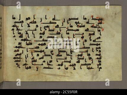 Islamic - Folio with Kufic Script Stock Photo