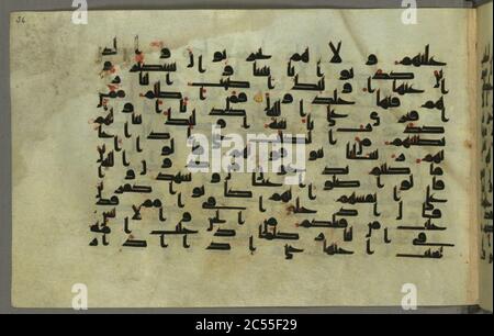 Islamic - Folio with Kufic Script Stock Photo