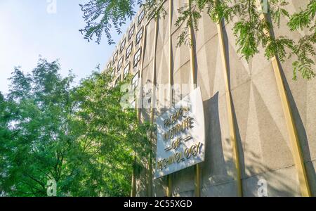 Fashion Institute of Technology, New York City, New York, USA Stock Photo