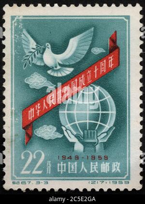 Fete Du 10e Anniversaire De La Republique Populaire De Chine Avec Portraits De Karl Marx Et Lenine Timbre Poste De Chine 1959 Stock Photo Alamy