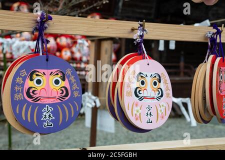 The Shōrinzan Daruma-ji Temple: a Buddhist temple of the Obaku Zen School and home of the Daruma dolls. Takasaki, Japan. Stock Photo