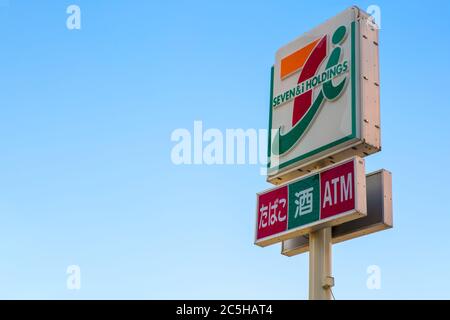 Seven & i holding or 7-11 in other country An convenience store opening 24 hours competitor with Lawson and Family mart in Japan. 12 December 2017, Os Stock Photo