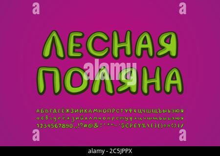 Handwritten bright green Cyrillic alphabet original modern font. Russian text: Forest glade. Purple background. Uppercase and lowercase letters, numbe Stock Vector