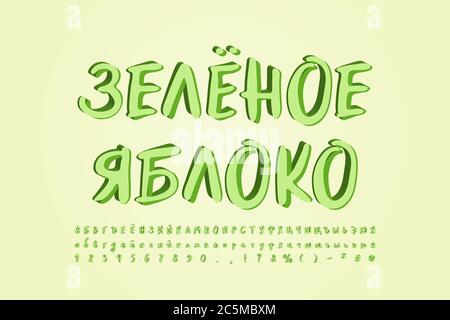 Green apple color Cyrillic alphabet modern paintbrush font. Russian text: Green apple. Uppercase and lowercase letters, numbers. Vector illustration. Stock Vector