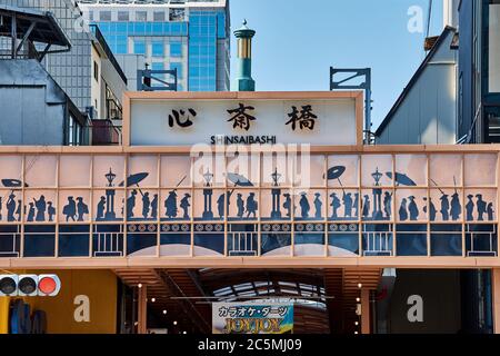 Osaka / Japan - May 21, 2018: Shinsaibashi covered shopping street in Osaka, Japan Stock Photo