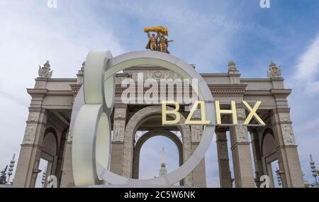 MOSCOW, RUSSIA. Central Pavilion on the Exhibition of Achievements of National Economy. VDNH is a great trade show and amusement park Stock Photo