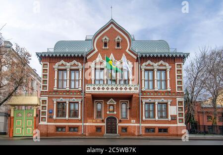 Moscow, Russia. Tsvetkov Mansion - the former home and art gallery of the Russian patron and collector of paintings of I. E. Tsvetkova Stock Photo