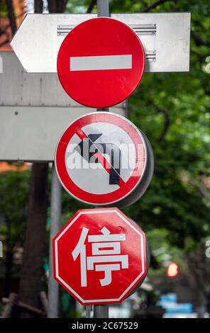 Road traffic signs in Shanghai, China Stock Photo