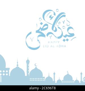 Vector Eid al adha typography design with arabic calligraphy vintage elegant design. In english is translated : Blessed Eid Al Adha Stock Vector