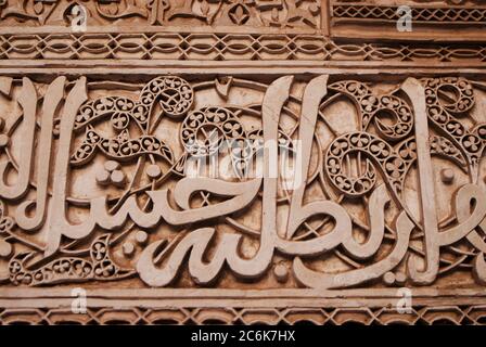 Detail of medersa, Medersa Bou Inania, Fez, Morocco Stock Photo