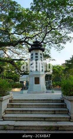 Lim Bo Seng Memorial at Esplanade Park, Singapore Stock Photo