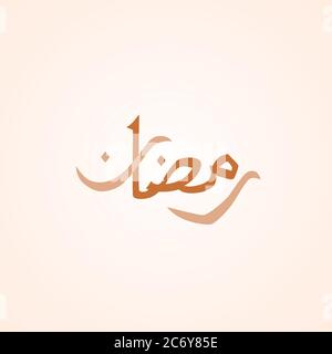 ramadan mubarak calligraphy vector Stock Vector