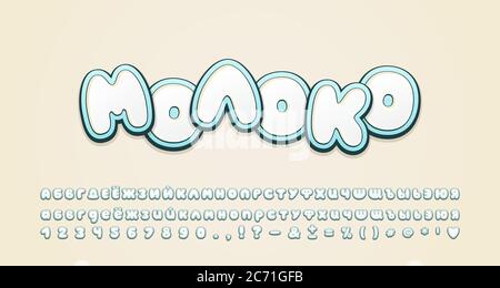 Cartoon Russian Alphabet 3d style bubble font. Uppercase and lowercase letters, numbers, symbols. Russian text: Milk. Creative label for milk products Stock Vector