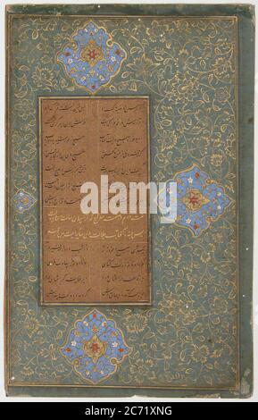 Tuhfat al-Ahrar (The Gift to the Noble), 1485-90. Stock Photo