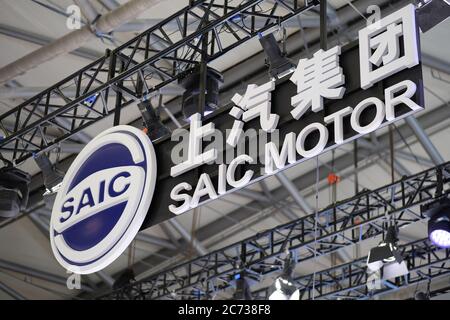 logo of SAIC Motor Corporation (formerly Shanghai Automotive Industry Corporation). A Chinese state-owned automotive design and manufacturing company. Stock Photo