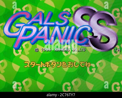 gals panic ss sega saturn