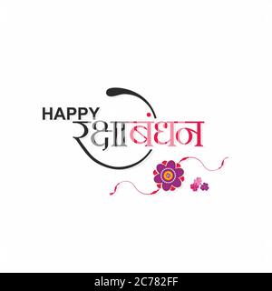 Hindi Typography - Happy Raksha Bandhan - Template  - Indian Festival Stock Photo