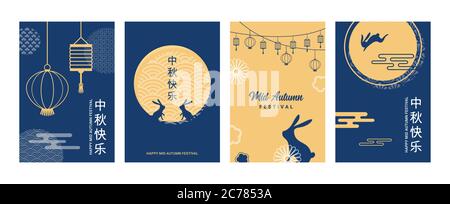 greeting card set for Mid Autumn Festival chinese and korean festival. Chinese wording translation Mid Autumn festival. Chuseok, mid autumn korea Stock Vector