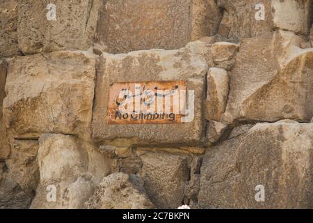 Views of the Giza necropolis site, Egypt Stock Photo