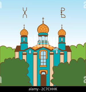 Vector illustration of a flat Church. Architecture of the Catholic faith with a cross. Easter holiday. Stock Vector