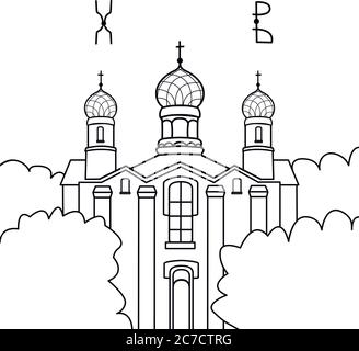 Vector illustration of a flat Church. Architecture of the Catholic faith with a cross. Easter holiday. Sketch Stock Vector