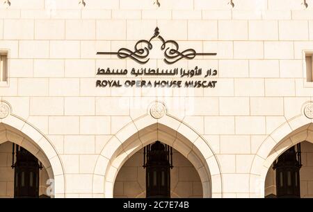 Muscat, Oman - February 11, 2020: Facade of the Royal Opera House in Muscat, Sultanate of Oman Stock Photo