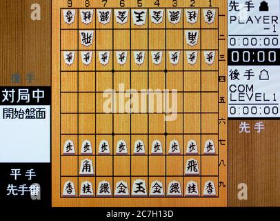 Shogi board hi-res stock photography and images - Alamy