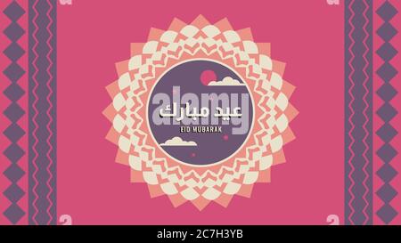 Eid mubarak greeting card. Free Vector Eid mubarak greeting cards, wallpapers, or web banners with simple calligraphy on lotus color Stock Vector