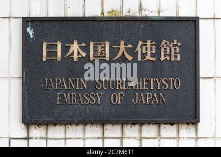 額装済/Hall d　Ambassade 1924/マレット 額装済/Hall d Ambassade 1924/マレット