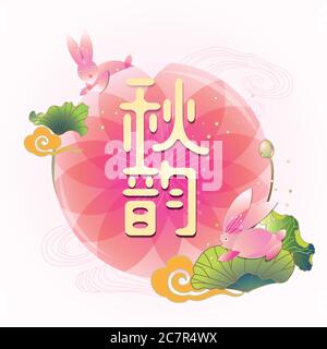 Masthead design for Mid autumn festival design. Its a autumn harvest festival celebrated by Chinese. Translation wording: Winter rhythm and melody. Stock Vector