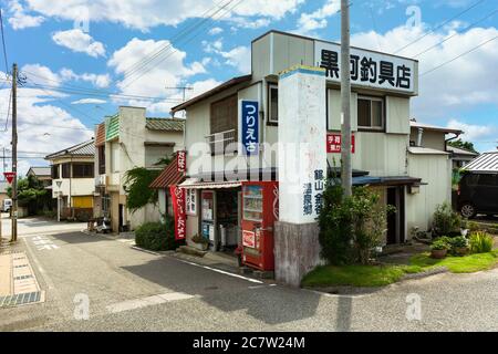 chiba, japan - july 18 2020: Neighborhood grocery store selling cigarettes and fishing gear in the fishing village of Hamakanaya of Futtsu city along Stock Photo