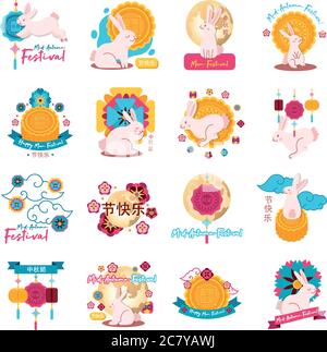 bundle of mid autumn festival set icons vector illustration design Stock Vector