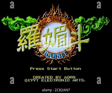 Rabbit - Sega Saturn Videogame - Editorial use only Stock Photo - Alamy