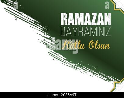Vector banner, vintage lanterns for Ramadan wishing eastern style. Stock Vector