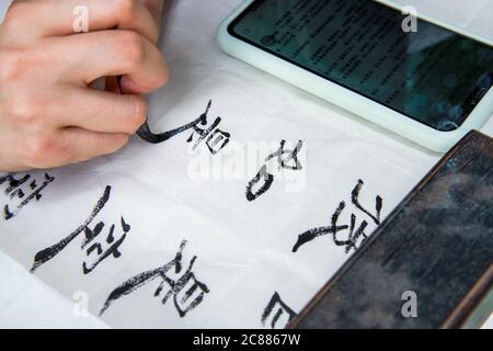 A calligrapher is creating calligraphy and writing calligraphy Stock Photo