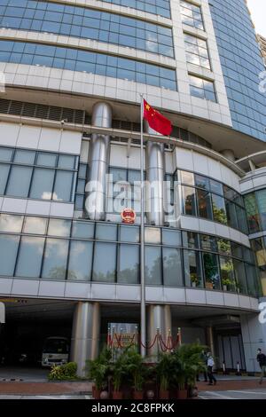 Hong Kong, China. 24th July, 2020. HONG KONG, HONG KONG SAR, CHINA: JULY 24th 2020. The National Security office takes over the MetroPark Hotel in Tai Hau to establish their office less than 2 weeks after the law came into effect. The Chinese flag and government plaques are seen on the facade.It is to be referred to as The Office for Safeguarding National Security of the Central Peoples Government of the People's Republic of China in the Hong Kong Special Administrative Region. Ģ����ý Stock Image/Jayne Russell Credit: Jayne Russell/Ģ����ý Live News Stock Photo