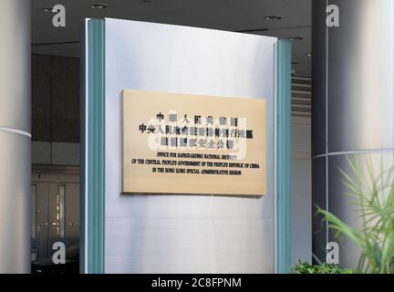 Hong Kong, China. 22nd July, 2020. HONG KONG, HONG KONG SAR, CHINA: JULY 24th 2020. The National Security office takes over the MetroPark Hotel in Tai Hau to establish their office less than 2 weeks after the law came into effect. The Chinese flag and government plaques are seen on the facade.It is to be referred to as The Office for Safeguarding National Security of the Central Peoples Government of the People's Republic of China in the Hong Kong Special Administrative Region. Ģ����ý Stock Image/Jayne Russell Credit: Jayne Russell/Ģ����ý Live News Stock Photo